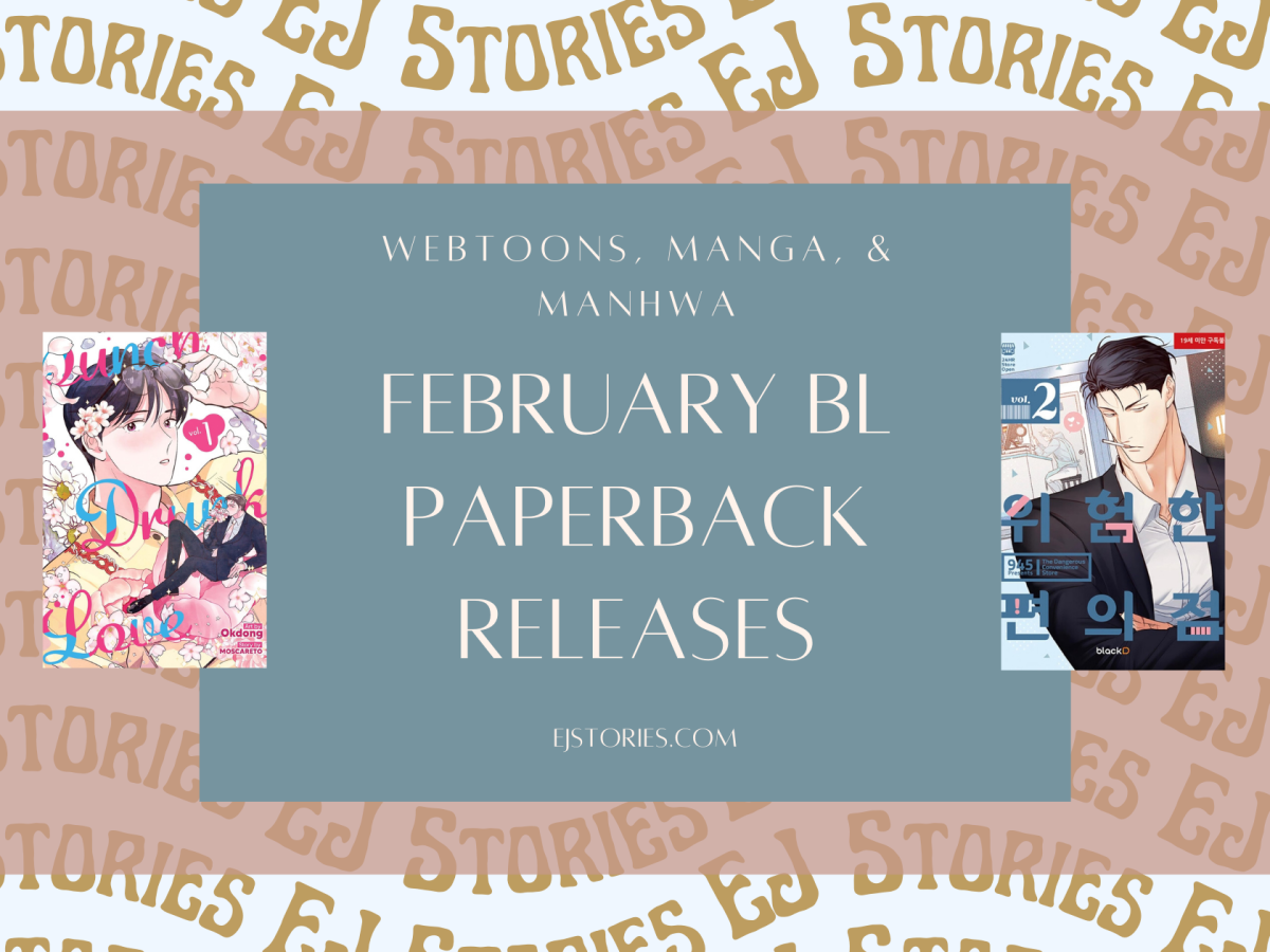 February BL Manga/Manhwa Releases 2024